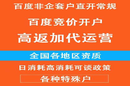SEM竞价员实战技巧分享